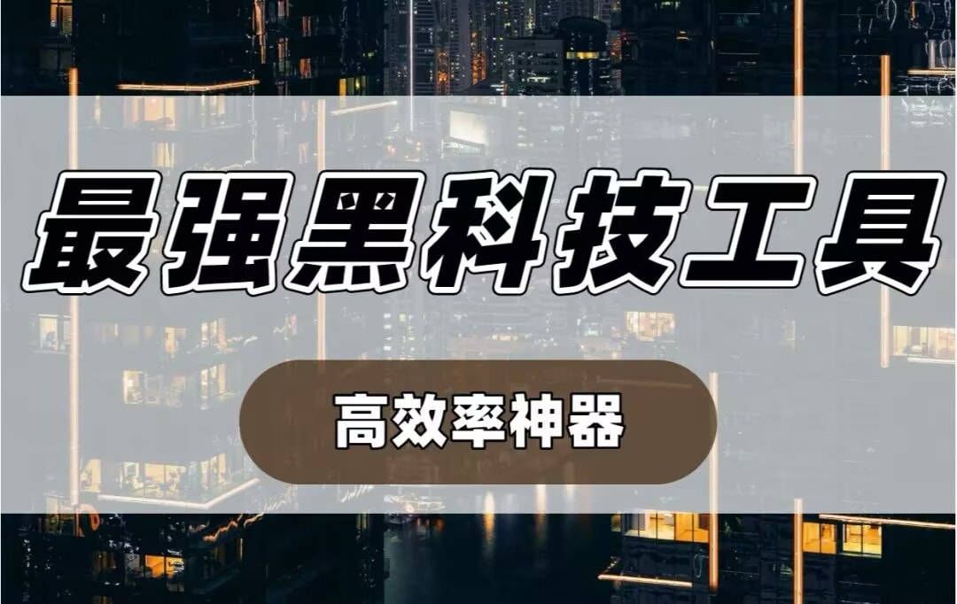 推荐一款“微乐宁夏划水开挂安装”有挂详细开挂教程 p1